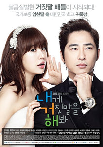 Korean drama dvd: Lie to me, english subtitle