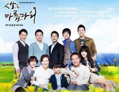 Korean drama dvd: Life is beautiful, english subtitle