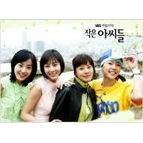 Korean Drama DVD: Little Women, English subtitle