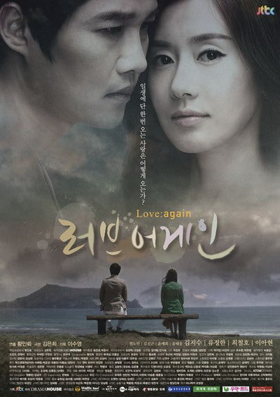 Korean drama dvd: Love Again, english subtitle
