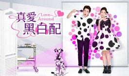 Taiwan drama dvd: Love around, english subtitle