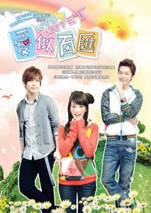 Taiwan drama dvd: Love Buffet, english subtitle