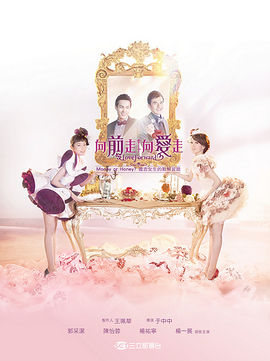 Taiwan drama dvd: Love Forward, english subtitle