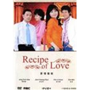 Korean drama dvd: Love hymn a.k.a. Recipe of love, english subs