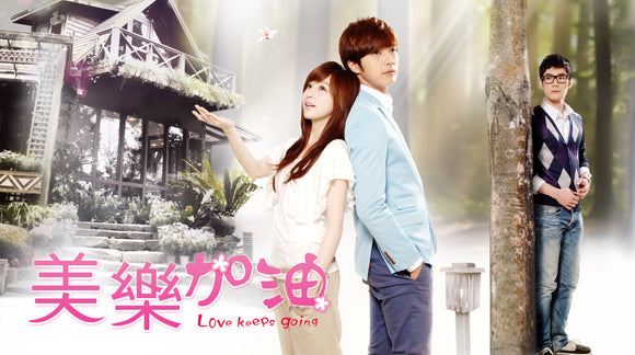 Taiwan drama dvd: Love keeps going, english subtitle
