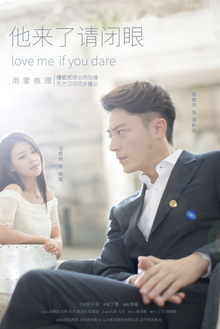 Chinese drama dvd: Love me if you dare, english subtitle