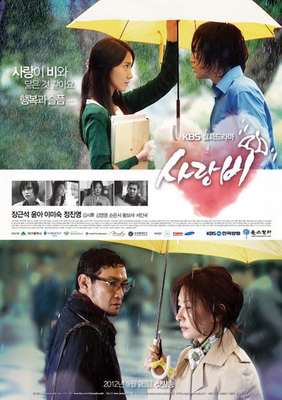 Korean drama dvd: Love Rain, english subtitle