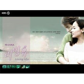 Korean drama dvd: Loving you, english subtitles