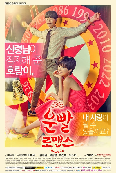 Korean drama dvd: Lucky romance, english subtitle