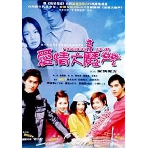 Taiwan drama dvd: Magical love, english subtitle