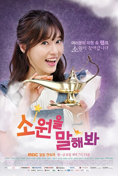 Korean drama dvd: Make a wish, english subtitle