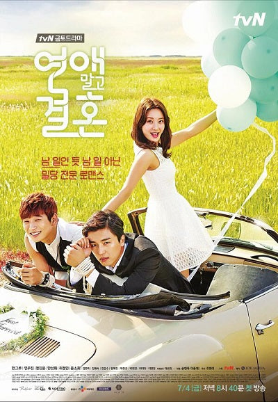 Korean drama dvd: Marriage without dating, english subtitle