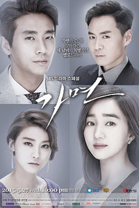 Korean drama dvd: Mask, english subtitle