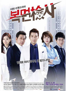 Korean drama dvd: Masked prosecutor, english subtitle