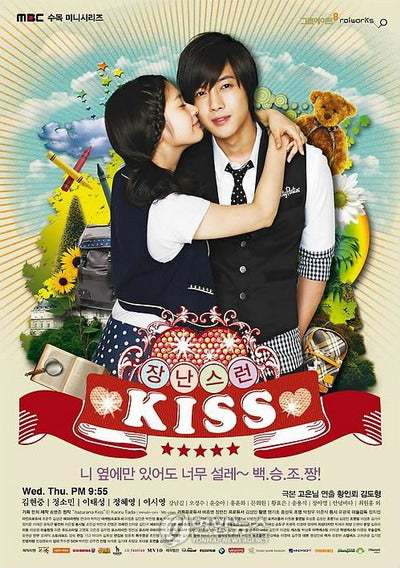Korean drama dvd: Mischievous kiss, english subtitle