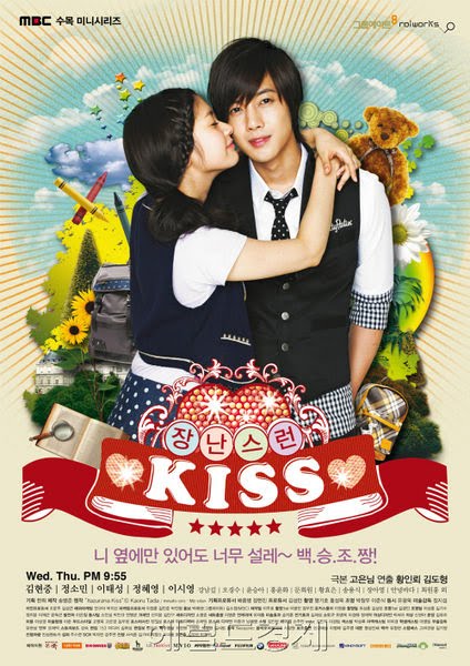 Korean Drama dvd: Mischievous Kiss Special Edition, english subtitle