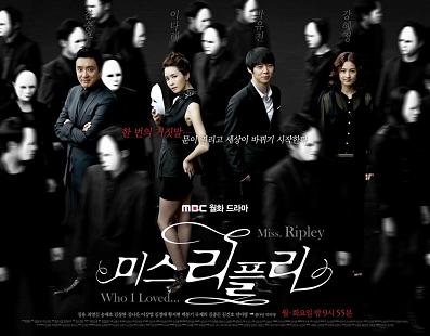 Korean drama dvd: Miss Ripley, english subtitle