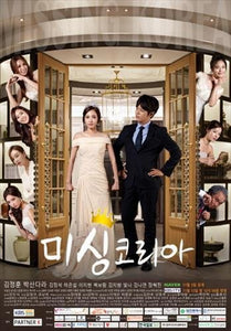 Korean drama dvd: Missing Korea, english subtitle