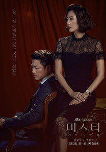 Korean drama dvd: Misty, english subtitle