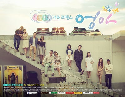 Korean drama dvd: Mom, english subtitle
