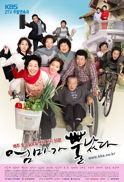 Korean drama dvd: Mom's dead upset a.k.a. Mom has grown horns