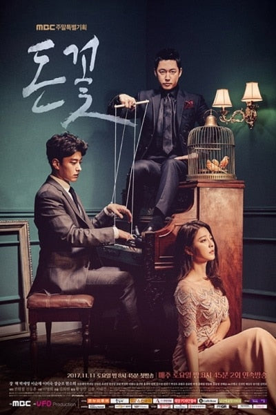 Korean drama dvd: Money flower / money bouquet, english subtitle