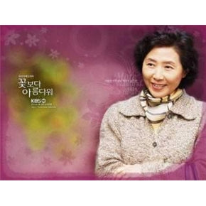 Korean drama dvd: More beautiful than a flower a.k.a. Bravo mom