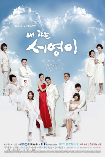 Korean drama dvd: My Daughter Seo Yeong, english subtitle