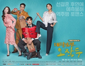 Korean drama dvd: My husband oh jak doo, english subtitle