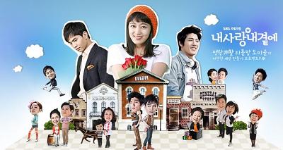 Korean drama dvd: My love by my side / Nice to meet you, english subtitle