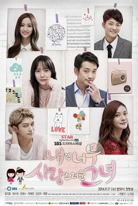 Korean drama dvd: My lovely girl a.k.a. She's so lovable, english subtitle