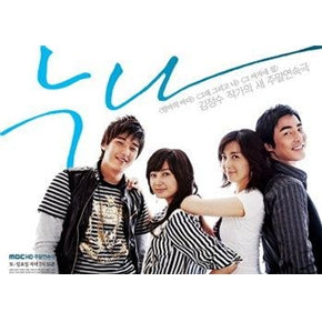 Korean drama dvd: My older sister, english subtitle