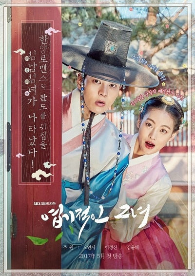 Korean drama dvd: My sassy girl, english subtitle
