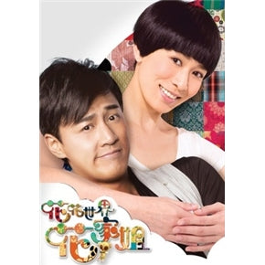 HK TVB Drama dvd: My sister of eternal flower, english subtitle
