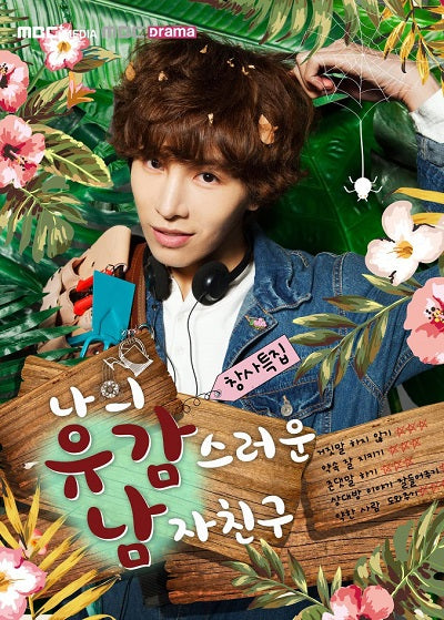 Korean drama dvd: My unfortunate boyfriend, english subtitle