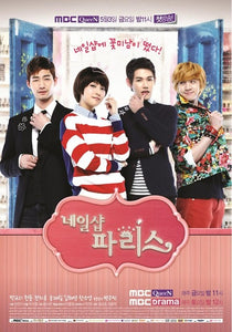 Korean drama dvd: Nailshop Paris, english subtitle