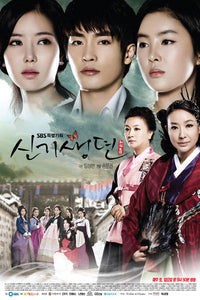 Korean drama dvd: New tales of Gisaeng, english subtitle