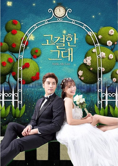 Korean drama dvd: Noble, my love, english subtitle
