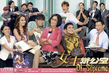 HK TVB Drama dvd: Ol Supreme, chinese subtitle