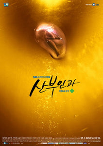 Korean drama dvd: Obstetrics and Gynecology Doctors, english subtitles