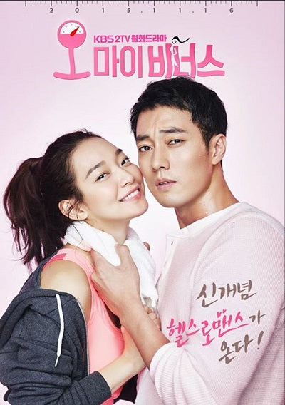 Korean drama dvd: Oh my venus, english subtitle