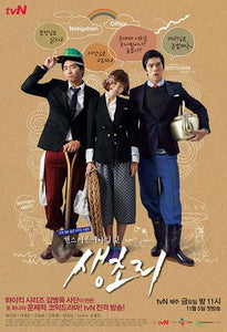 Korean drama dvd: Once upon a time in Saengchori, english subtitle