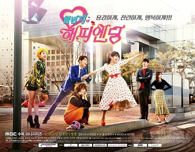Korean drama dvd: One more happy ending, english subtitle