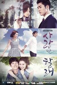 Korean drama dvd: Only love, english subtitle