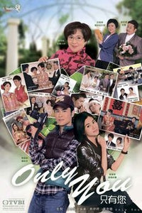HK TVB Drama dvd: Only You, english subtitle