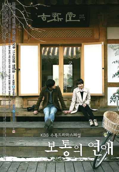 Korean drama dvd: Ordinary love, english subtitle