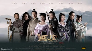 Chinese drama dvd: Painted skin, chinese subtitle