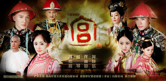 Chinese drama dvd: Palace Lock Heart Season 2, chinese subtitle