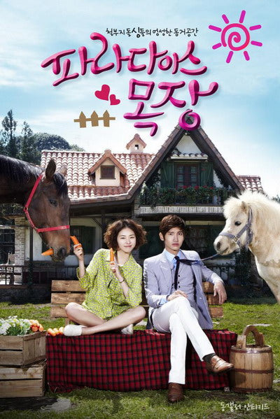 Korean drama dvd: Paradise Ranch, english subtitle