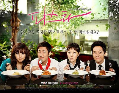 Korean drama dvd: Pasta, english subtitles